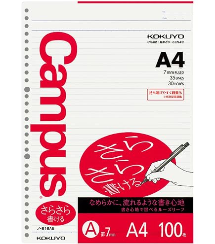 Amazon.com : Kokuyo Campus Loose Leaf Paper, A4 Filler Paper with
